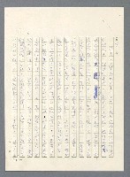 主要名稱：此夜綿綿圖檔，第25張，共437張