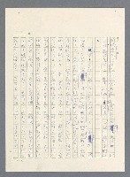 主要名稱：此夜綿綿圖檔，第26張，共437張