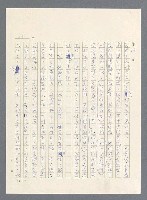 主要名稱：此夜綿綿圖檔，第28張，共437張