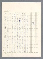 主要名稱：此夜綿綿圖檔，第32張，共437張