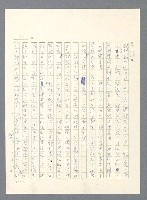 主要名稱：此夜綿綿圖檔，第33張，共437張