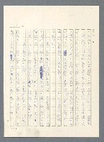 主要名稱：此夜綿綿圖檔，第35張，共437張