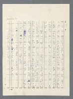 主要名稱：此夜綿綿圖檔，第37張，共437張