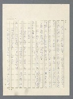 主要名稱：此夜綿綿圖檔，第39張，共437張