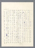 主要名稱：此夜綿綿圖檔，第41張，共437張