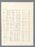 主要名稱：此夜綿綿圖檔，第45張，共437張