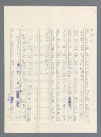 主要名稱：此夜綿綿圖檔，第46張，共437張