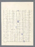 主要名稱：此夜綿綿圖檔，第47張，共437張