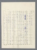 主要名稱：此夜綿綿圖檔，第49張，共437張