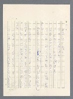 主要名稱：此夜綿綿圖檔，第54張，共437張