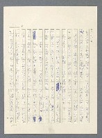 主要名稱：此夜綿綿圖檔，第55張，共437張