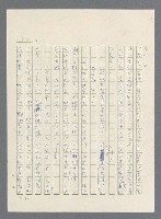 主要名稱：此夜綿綿圖檔，第56張，共437張