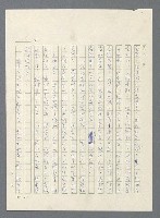 主要名稱：此夜綿綿圖檔，第57張，共437張