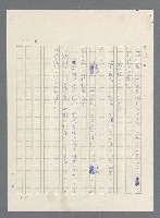 主要名稱：此夜綿綿圖檔，第58張，共437張