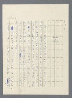 主要名稱：此夜綿綿圖檔，第59張，共437張