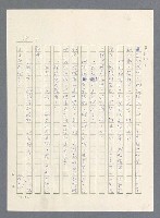 主要名稱：此夜綿綿圖檔，第60張，共437張