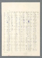 主要名稱：此夜綿綿圖檔，第63張，共437張