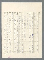 主要名稱：此夜綿綿圖檔，第65張，共437張