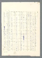 主要名稱：此夜綿綿圖檔，第67張，共437張