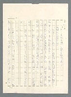 主要名稱：此夜綿綿圖檔，第68張，共437張