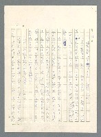 主要名稱：此夜綿綿圖檔，第70張，共437張