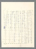 主要名稱：此夜綿綿圖檔，第73張，共437張