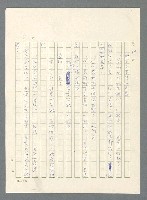 主要名稱：此夜綿綿圖檔，第75張，共437張