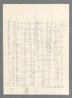 主要名稱：此夜綿綿圖檔，第80張，共437張