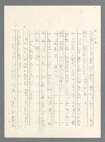 主要名稱：此夜綿綿圖檔，第82張，共437張