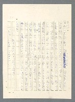 主要名稱：此夜綿綿圖檔，第85張，共437張