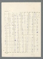 主要名稱：此夜綿綿圖檔，第89張，共437張