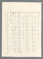 主要名稱：此夜綿綿圖檔，第92張，共437張