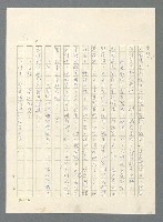 主要名稱：此夜綿綿圖檔，第95張，共437張