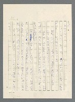 主要名稱：此夜綿綿圖檔，第100張，共437張