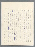 主要名稱：此夜綿綿圖檔，第102張，共437張