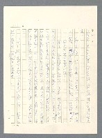 主要名稱：此夜綿綿圖檔，第105張，共437張