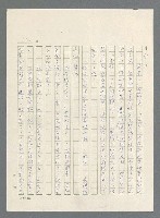 主要名稱：此夜綿綿圖檔，第106張，共437張