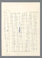 主要名稱：此夜綿綿圖檔，第109張，共437張