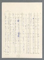 主要名稱：此夜綿綿圖檔，第110張，共437張