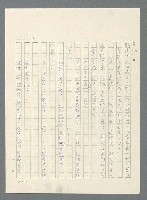 主要名稱：此夜綿綿圖檔，第111張，共437張