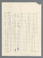 主要名稱：此夜綿綿圖檔，第116張，共437張