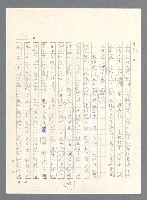 主要名稱：此夜綿綿圖檔，第118張，共437張