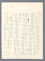 主要名稱：此夜綿綿圖檔，第119張，共437張