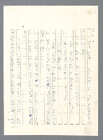 主要名稱：此夜綿綿圖檔，第121張，共437張