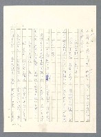 主要名稱：此夜綿綿圖檔，第131張，共437張