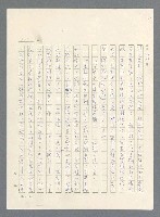 主要名稱：此夜綿綿圖檔，第132張，共437張