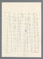 主要名稱：此夜綿綿圖檔，第134張，共437張