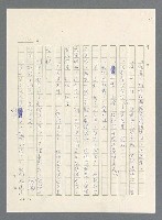 主要名稱：此夜綿綿圖檔，第136張，共437張