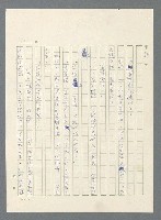 主要名稱：此夜綿綿圖檔，第137張，共437張