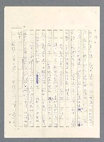 主要名稱：此夜綿綿圖檔，第138張，共437張